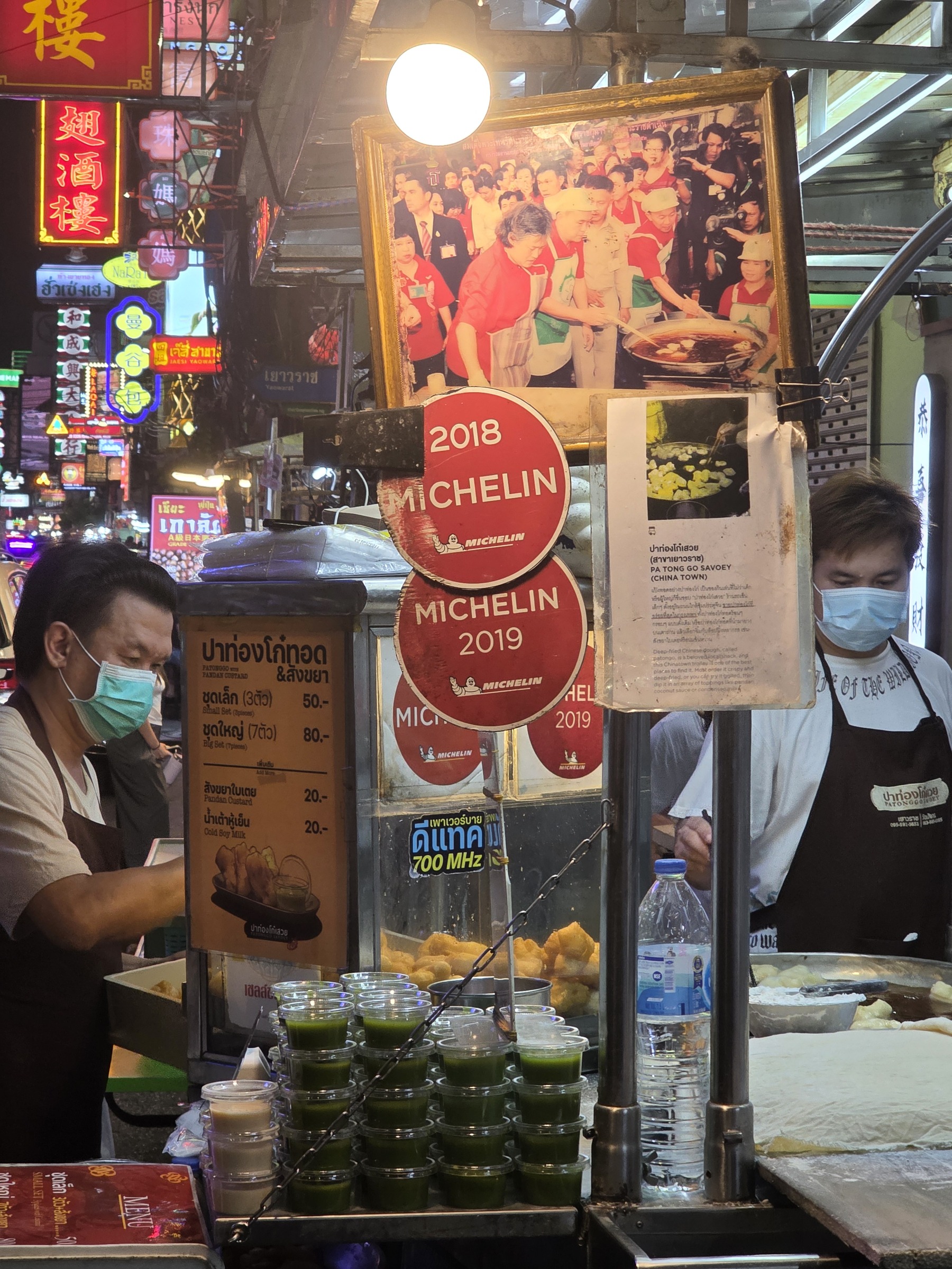 Yaowarat and Bangkok street food at night